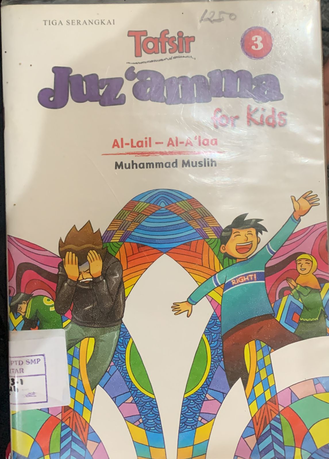 Tafsir Juz 'amma 3 Surat Al-Lail --- Al-A'laa